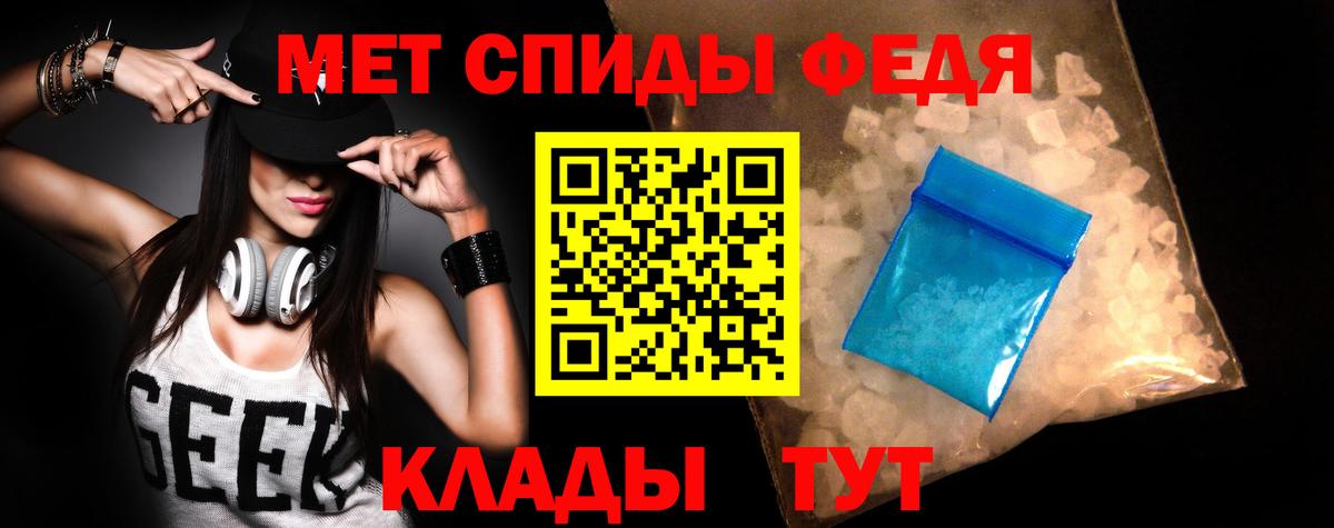 Амфетамин Premium Похвистнево