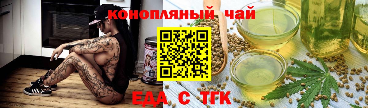 Похвистнево  Canna-Cookies марихуана  Вход с VPN 
