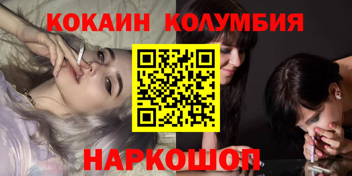 Cocaine 98% Похвистнево