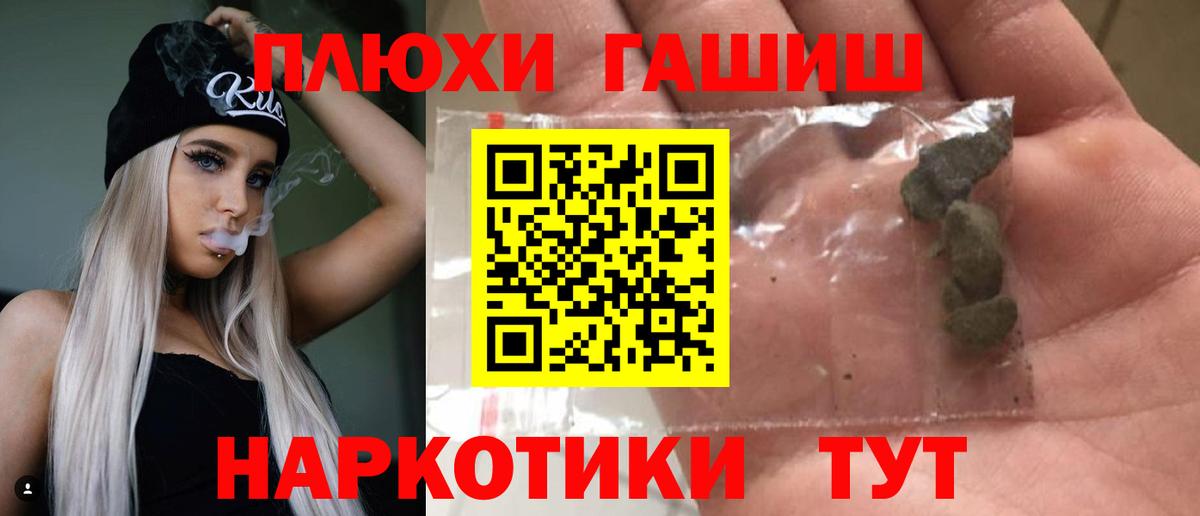 ГАШ гарик Похвистнево