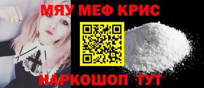 мефедрон VHQ Бузулук