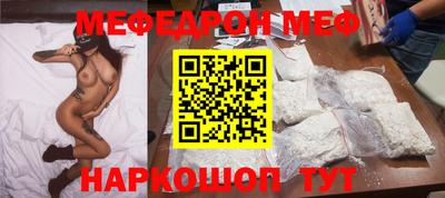 мефедрон VHQ Бузулук
