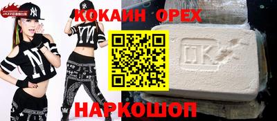 гашишное масло Бугуруслан