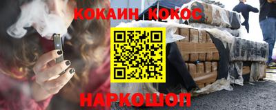 марки nbome Будённовск