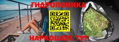 гашишное масло Бугуруслан