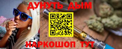 мефедрон VHQ Бузулук