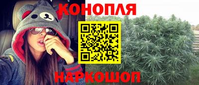 марки nbome Будённовск