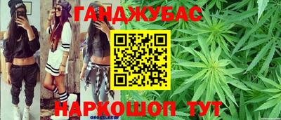 марки nbome Будённовск
