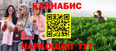 гашишное масло Бугуруслан