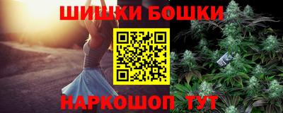 гашишное масло Бугуруслан