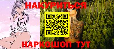 гашишное масло Бугуруслан