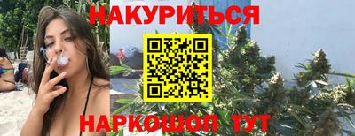 гашишное масло Бугуруслан