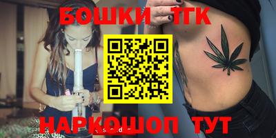 мефедрон VHQ Бузулук