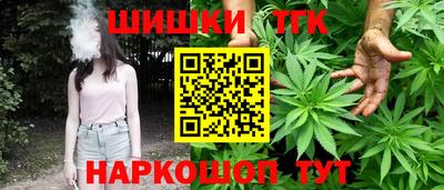 марки nbome Будённовск