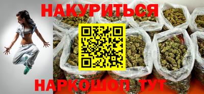 мефедрон VHQ Бузулук