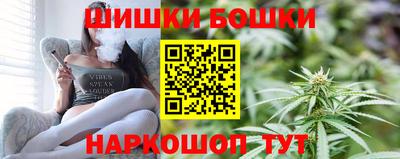 гашишное масло Бугуруслан