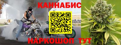 марки nbome Будённовск