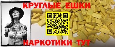 мефедрон VHQ Бузулук