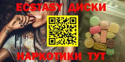 гашишное масло Бугуруслан