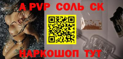 марки nbome Будённовск