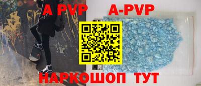 марки nbome Будённовск