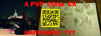 марки nbome Будённовск