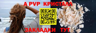 марки nbome Будённовск