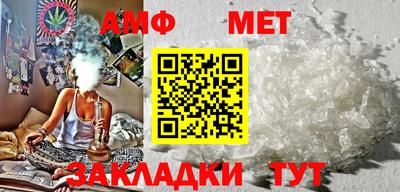 мефедрон VHQ Бузулук