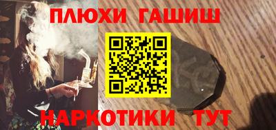 марки nbome Будённовск