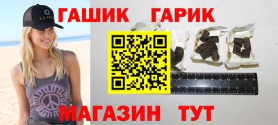 гашишное масло Бугуруслан