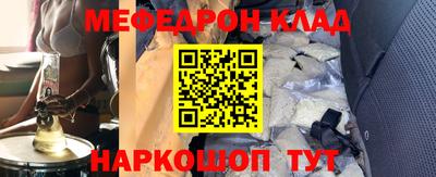 марки nbome Будённовск