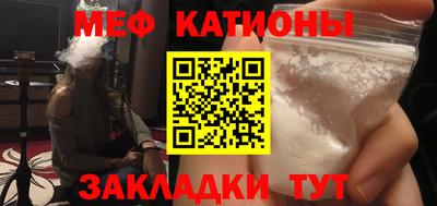 мефедрон VHQ Бузулук
