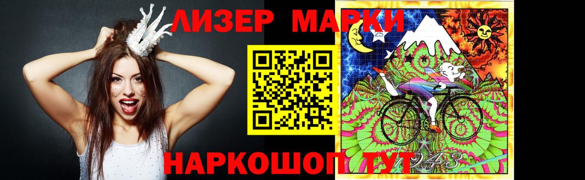 LSD-25 экстази кислота  Вход с VPN  Лсд 25 экстази кислота  Похвистнево 