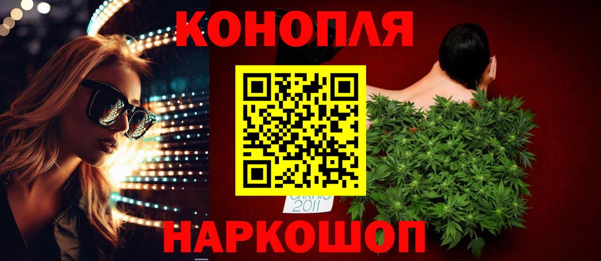 Марихуана гибрид  Шишки марихуана LSD WEED  Вход с VPN  Конопля LSD WEED  Конопля планчик  Похвистнево 