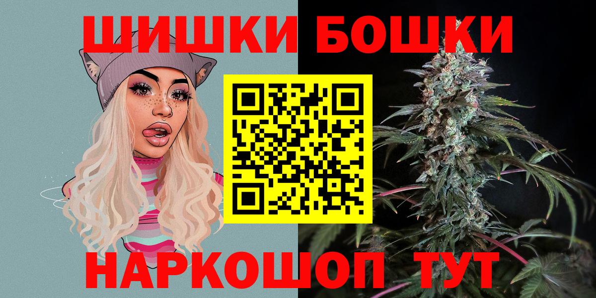 Шишки марихуана тримм Похвистнево